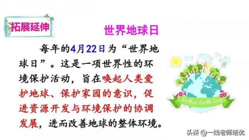 无私的反义词是什么(无私的反义词是什么标准答案)插图21
