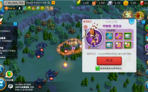 万国觉醒野蛮人等级如何提高(万国觉醒打野蛮人攻略)