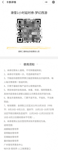 梦幻西游手游礼包领取中心2022(梦幻西游手游)插图6