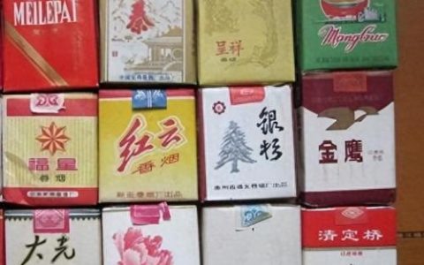 中国烟价排名前十(中国烟的价格表)