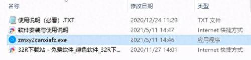 造梦西游2擎天柱(擎天柱怎么得造梦西游2)插图1