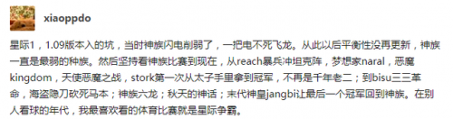 星际争霸1.16秘籍(星际争霸1.16秘籍大全)插图12