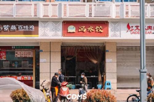 成都十陵镇小吃排名前十(成都十大排名小吃)插图31