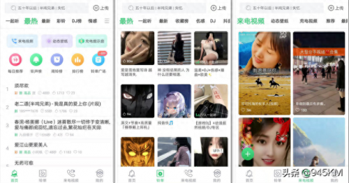 短信铃音(短信铃声大全)插图2