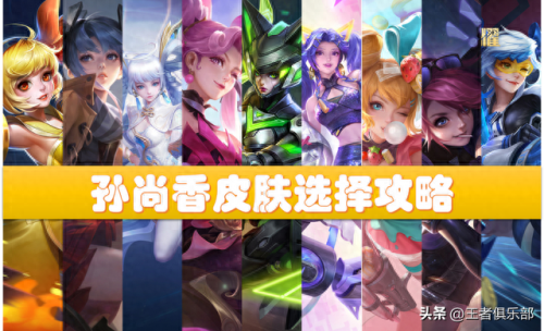 孙尚香末日机甲(杀手不太冷孙尚香)插图