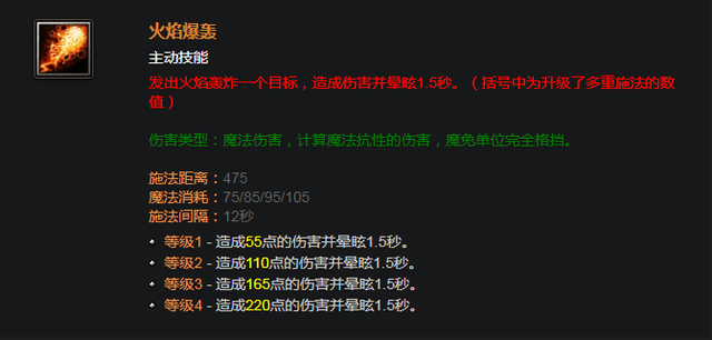 dota百度百科(dota英雄介绍大全)插图24