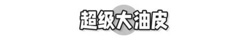 排名前十水乳(央视十大公认最好的水乳)插图16