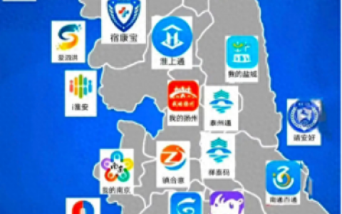 排名前十政务app(广东政务app)