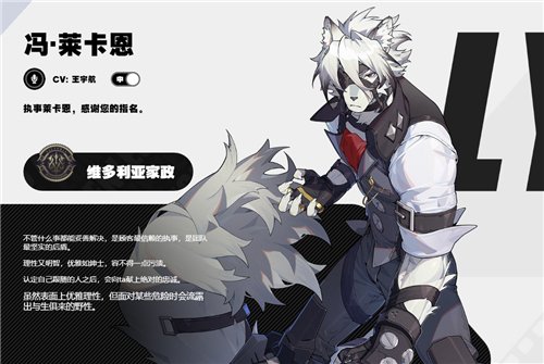 绝区零配音都有谁(绝区零角色cv大全)插图4