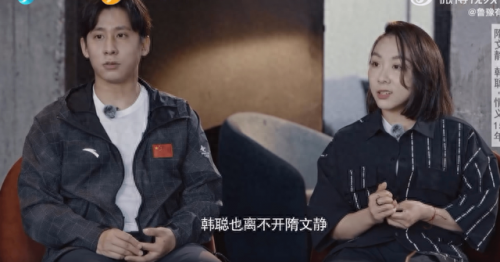 韩聪亲吻隋文静肚子(隋文静父母评价韩聪)插图7