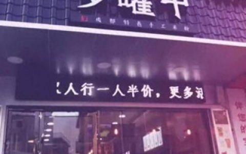 宿松米线排名前十(合涧哪家米线好吃)