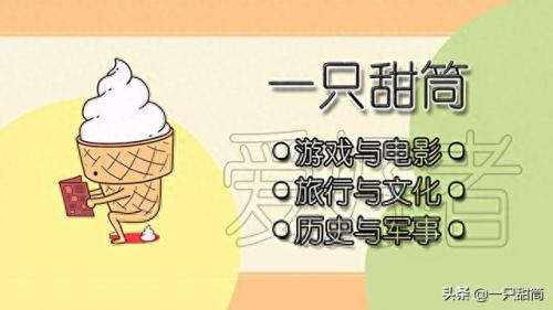 热血无赖阿曼达任务(热血无赖阿曼达任务怎么过)插图20