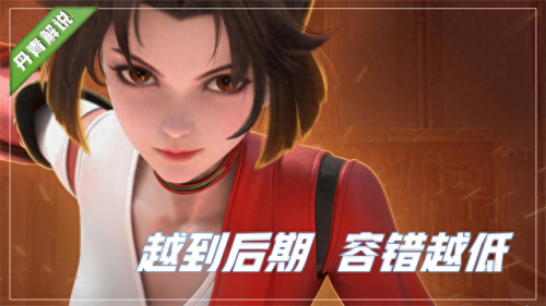 王者荣耀云缨(云缨的腿和姬小满的腿)插图7