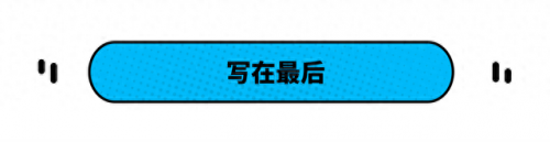 国际上排名前十的汽车品牌(国际公认十大汽车品牌)插图34