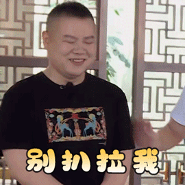 扒拉是什么意思(扒拉我是什么梗)插图1