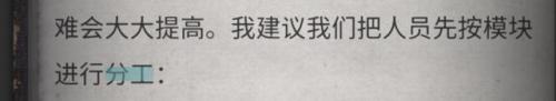 犯罪大师侦探联盟(犯罪侦探电影)插图12