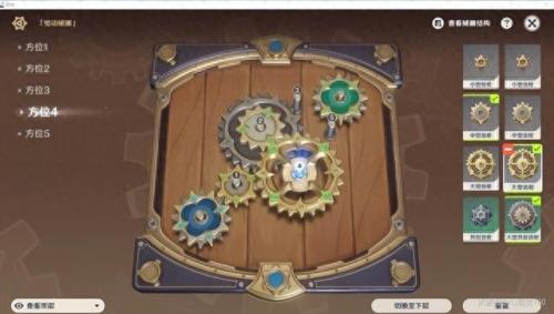 复原械画部件之五(复原械画部件之六)插图2