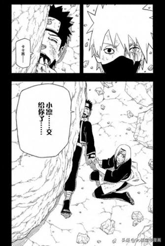 火影忍者漫画600(火影漫画天堂免费入口)插图6