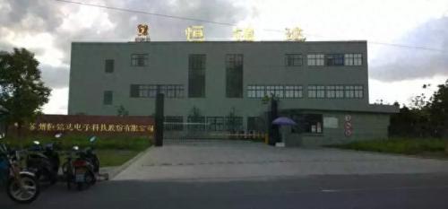 昆山五金物流运输排名前十(昆山哪个物流公司最好)插图16