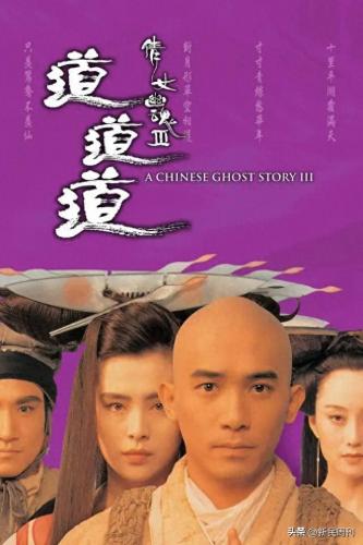 梁朝伟电影排名前十(梁朝伟与韦唯主演的电影)插图9