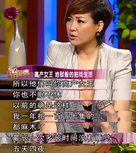 佘诗曼老公(古天乐追求佘诗曼)插图34