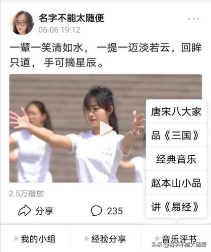 怎么修改主页(电视主页面怎么修改)插图3