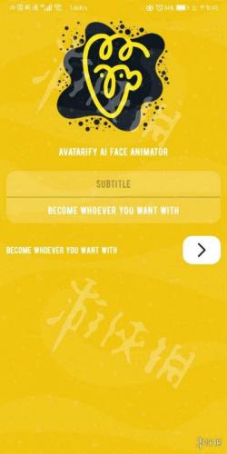 avatarify怎么注册(avatarify 注册过程)插图