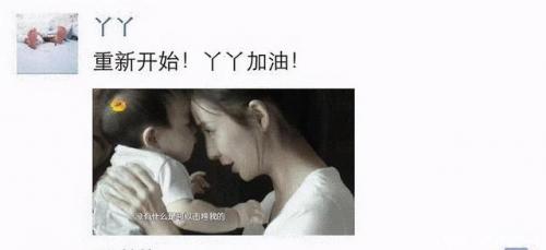 非常完美齐琦(齐琦叶思齐结婚照)插图29