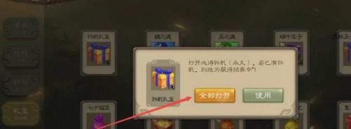 三国杀抽盒子有什么技巧(三国杀抽盒子要权重吗)插图1