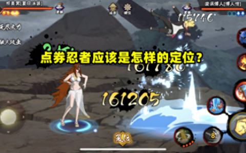 火影忍者298(火影忍者530)