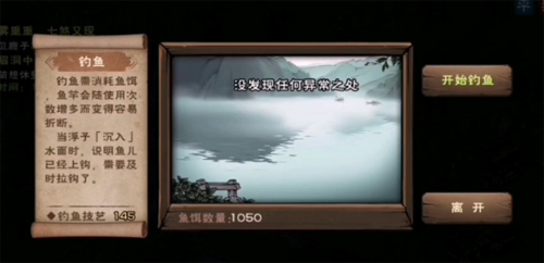 烟雨江湖断剑碎片有什么用(烟雨江湖断剑碎片)插图