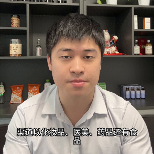 广州排名前十的化妆品贸易(广州英妮儿化妆品有限公司)插图1