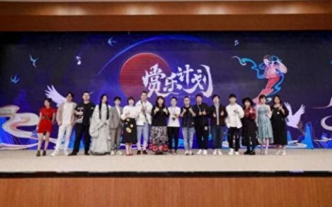 河图倾尽天下(河图倾尽天下现场版)