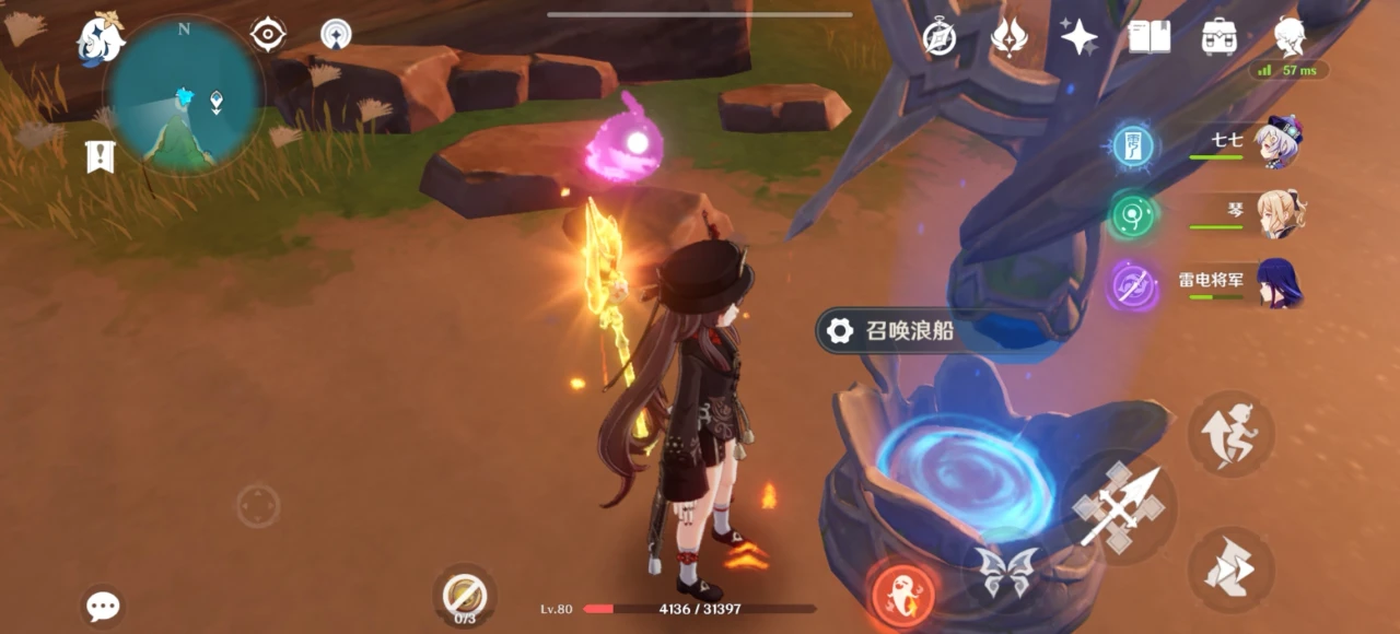 原神胡桃四星枪攻略一览(原神胡桃平民武器怎么获得)插图