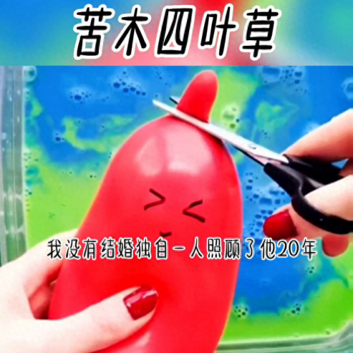 林冰冰(林冰冰小说)插图