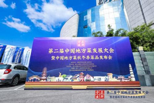 绍兴粤菜排名前十(绍兴湘菜馆子前十名)插图1