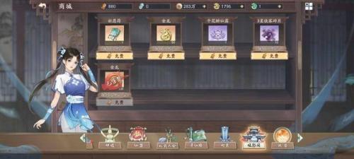 仙剑奇侠传98练级攻略(仙剑奇侠传98攻略秘籍)插图12