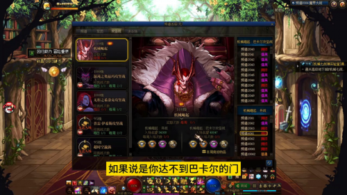 dnf每周任务(dnf每周任务怎么开启)插图5