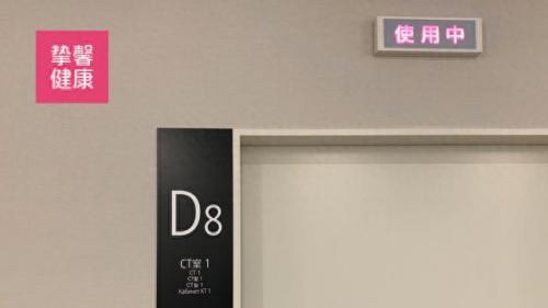 日本前体检医院排名前十(怎么去日本体检)插图3