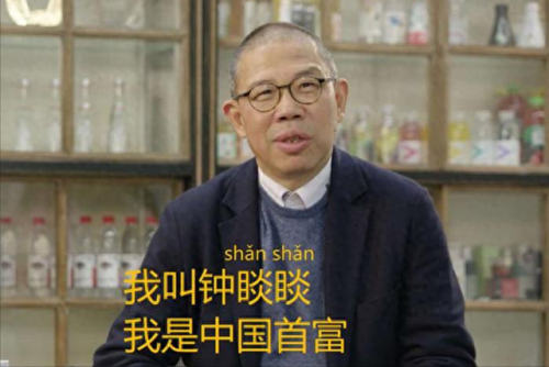 杭州前十富豪排名(杭州前十首富)插图12