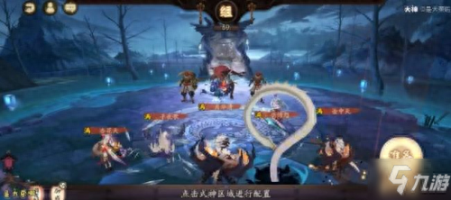 阴阳师魔神征伐阵容(2023现版本最吃香的十个式神)插图