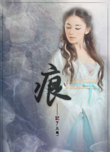 轩辕传奇坐骑献祭(轩辕的坐骑应龙图)插图12