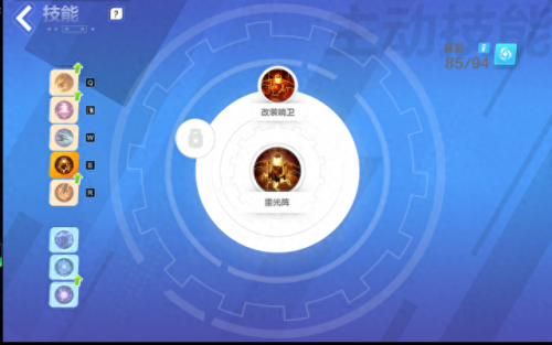 火炬之光2攻略(火炬之光2最强职业排行)插图9