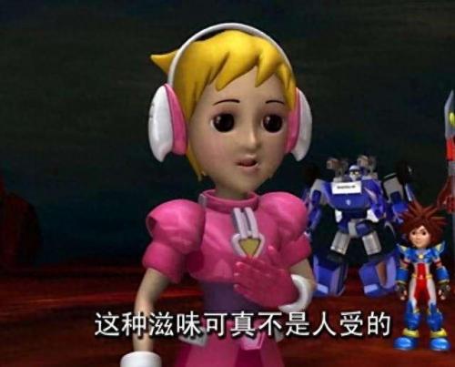 百变机兽之洛洛历险记(百变机兽2战王归来)插图2