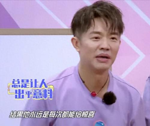天天向上 郭敬明(郭敬明一家三口照)插图7