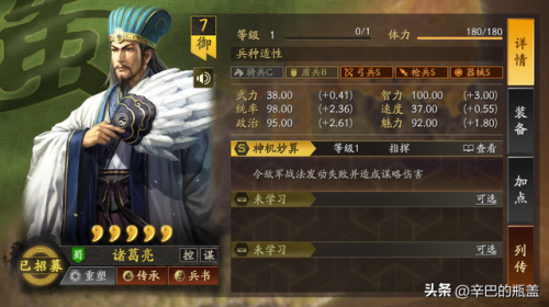部落冲突7本最强防御(7本部落冲突最强防御阵型)插图3