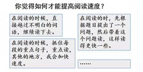 奔的多音字组词(奔多音字怎么区分)插图19