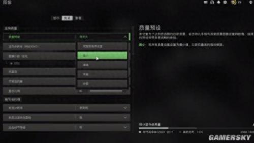 DOTA2延迟(dota2延迟10分钟)插图3