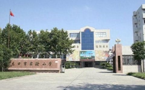 烟台小学排名前十(烟台小学排名100强)