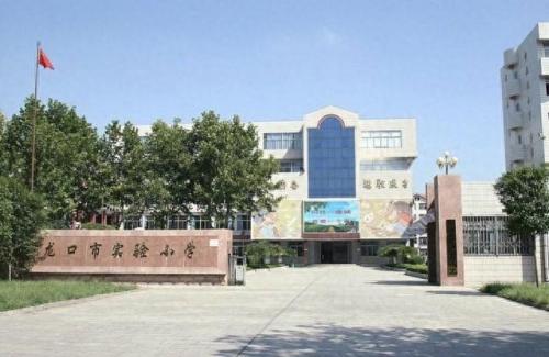 烟台小学排名前十(烟台小学排名100强)插图